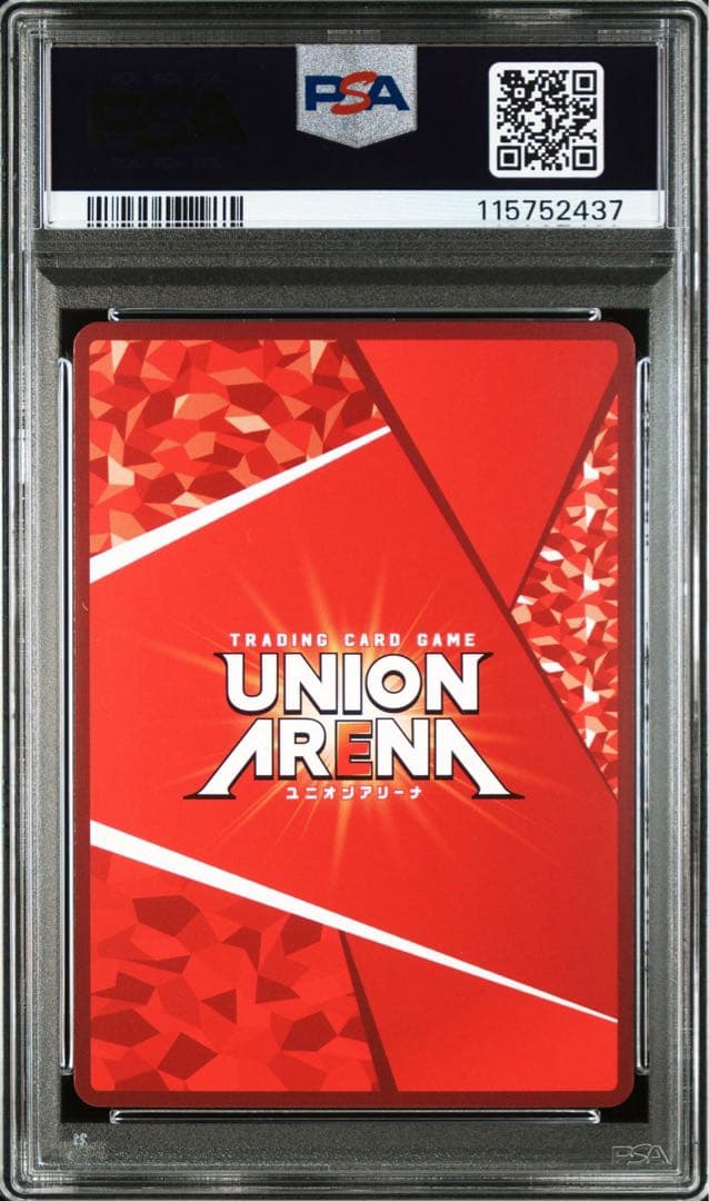 ユニオンアリーナ 時透無一郎 ワンバトルカップ プロモ 鬼滅の刃