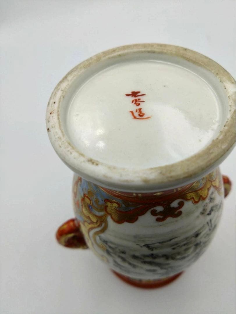 九谷焼 明治期 唐子遊戯山水図 金彩緻密 耳付き 花瓶