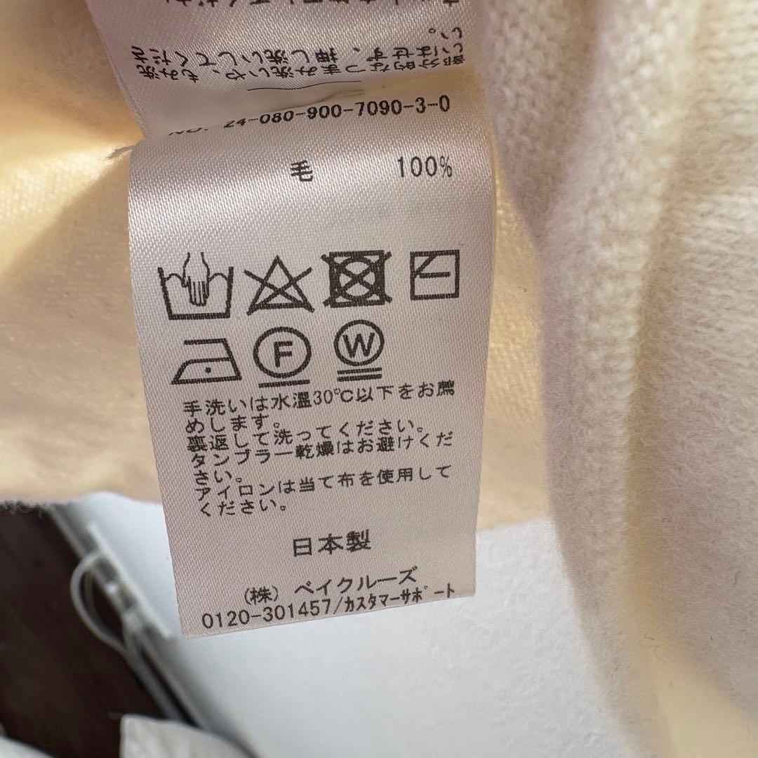 美品✨IENA 24AW Fine ニュージーウール ニュアンスVプルオーバー