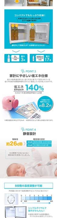 冷蔵庫 小型 1ドア ひとり暮らし 一人暮らし 46L