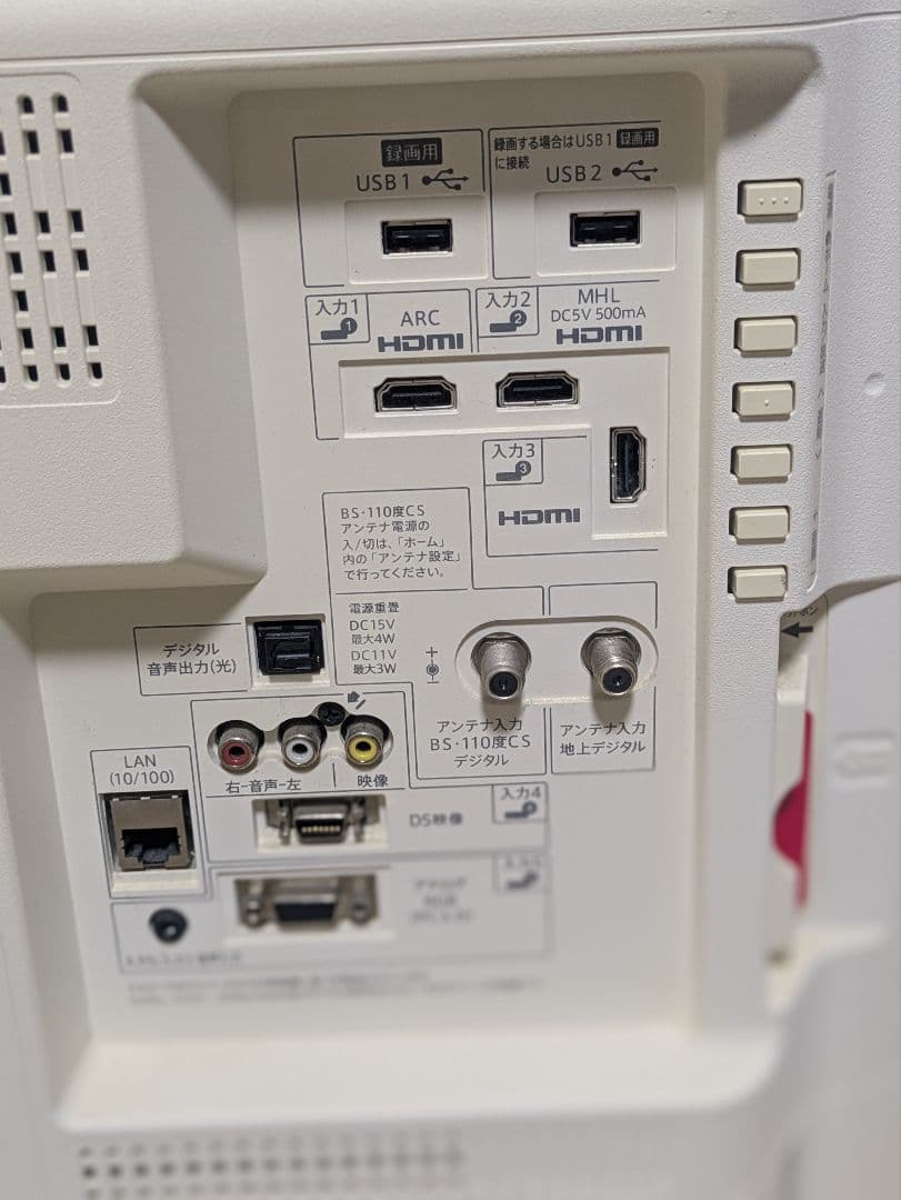 SHARP AQUOS LC-32W25-W 32インチ 液晶テレビ 32型