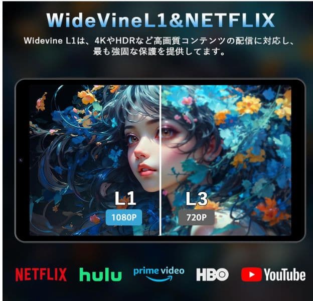 AvidPad S30 Android15 タブレット 8.7インチ