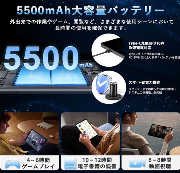 AvidPad S30 Android15 タブレット 8.7インチ