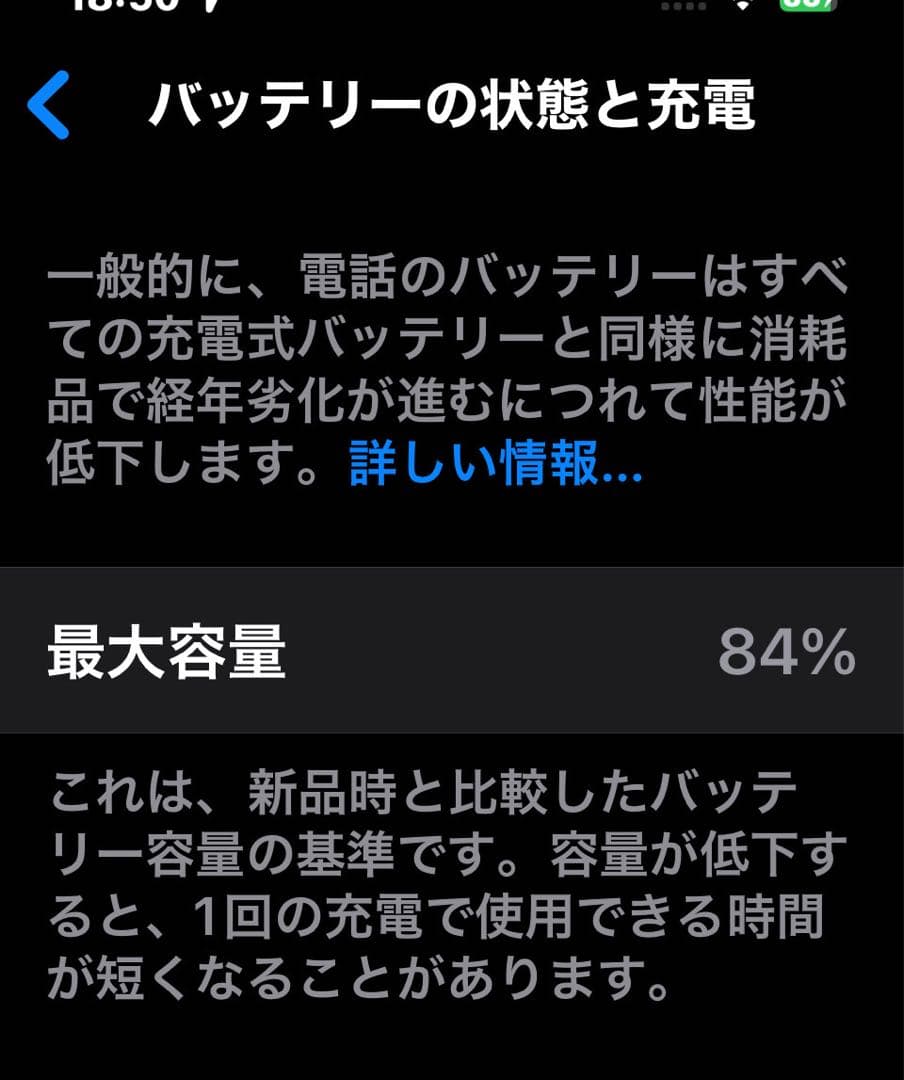 iPhone 13 ミッドナイトグリーン 本体　SIMフリー