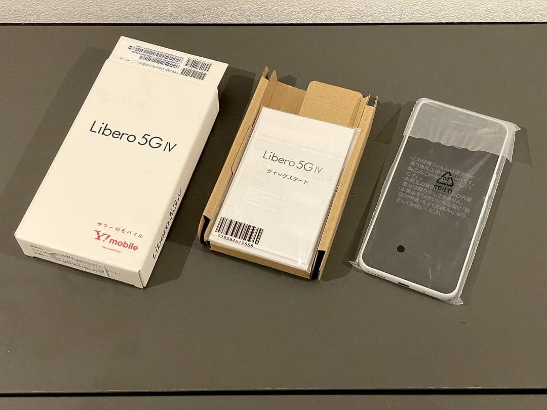 Libero 5G IV ホワイト A302ZT