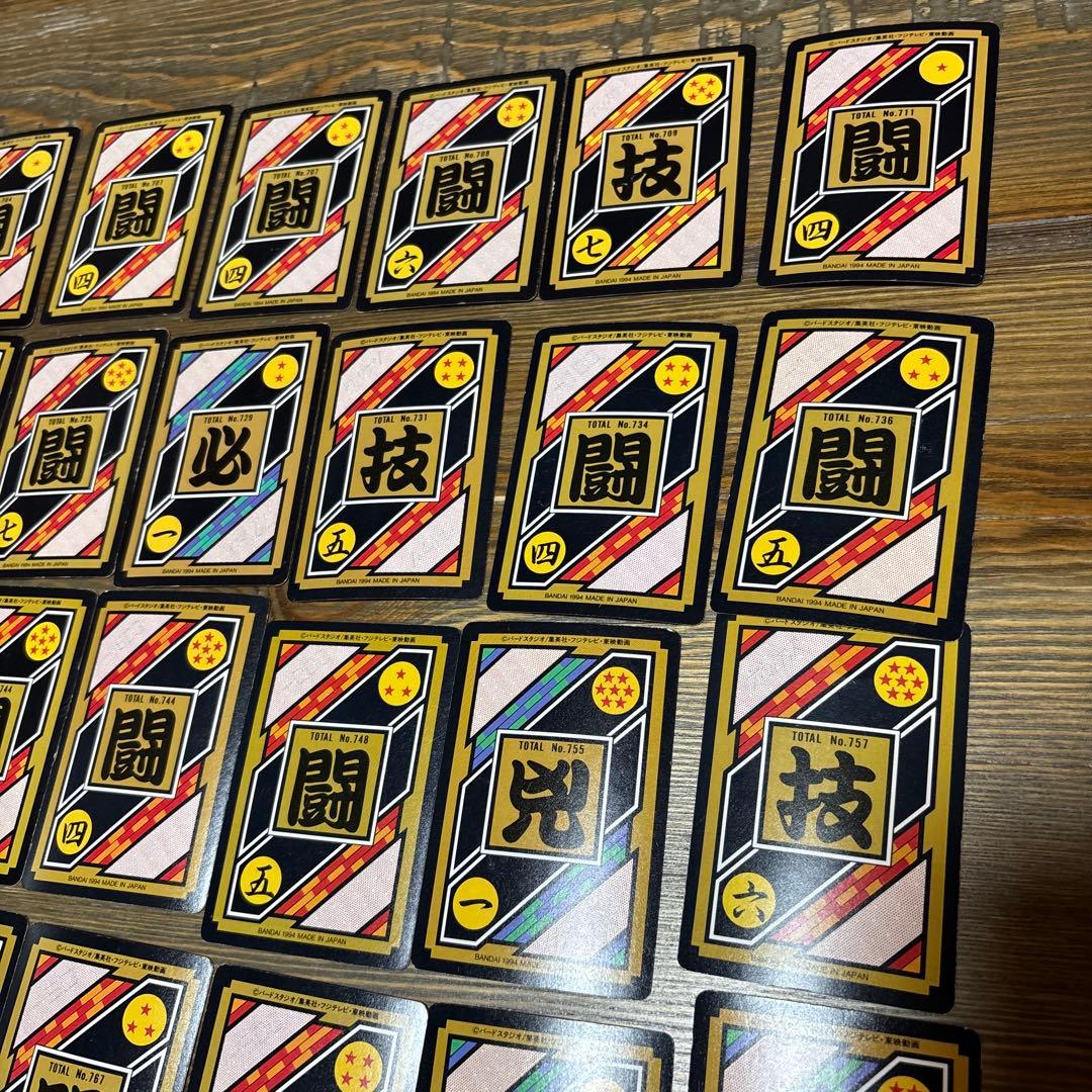 レアキラカード Vintage 1994 ドラゴンボールZ カードダス 47枚