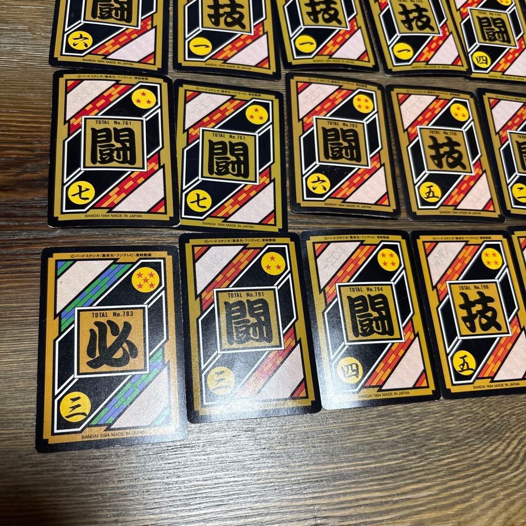 レアキラカード Vintage 1994 ドラゴンボールZ カードダス 47枚