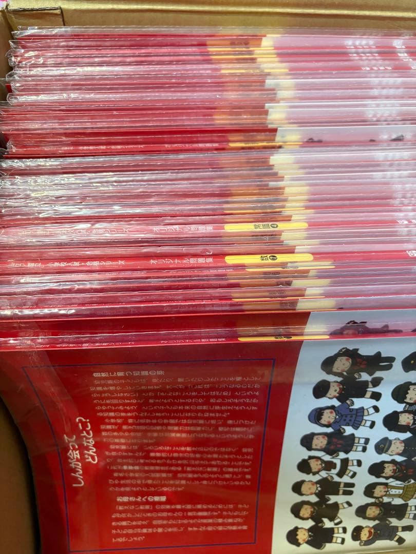 伸芽会オリジナル問題集 全63巻セット 正会員限定スケジュール付き　赤本改訂版