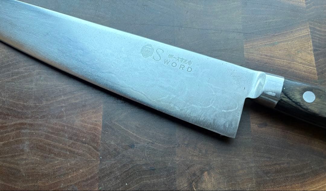 堺一文字光秀　Sword 切付　牛刀　7寸　270mm 包丁　洋包丁　VG1