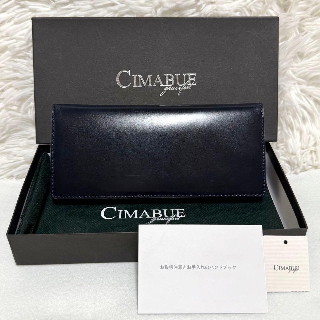 極美品 CIMABUE チマブエ アニリン コードバン 長財布 札入れ ネイビー