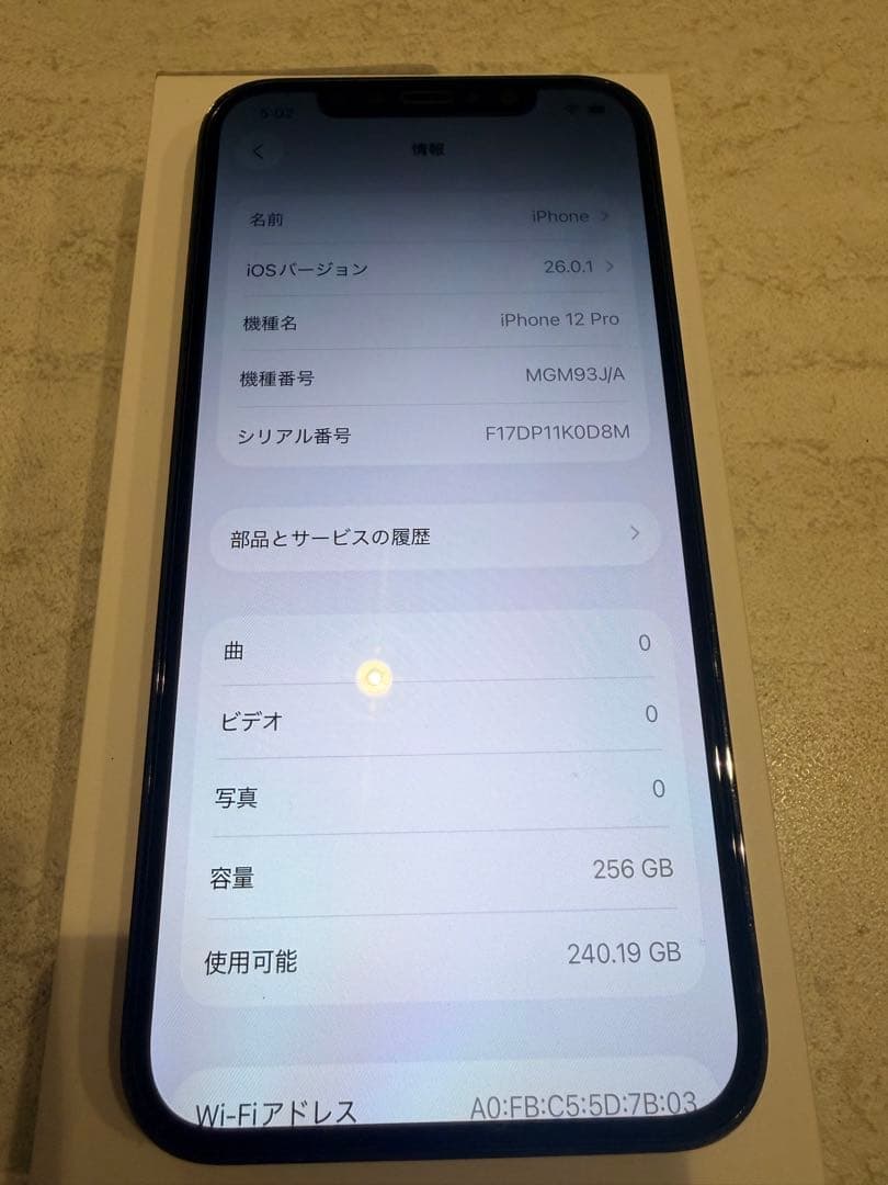 iPhone12pro純正バッテリー100%