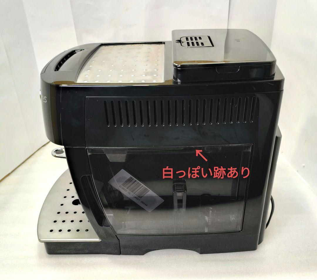 デロンギ　コンパクト2全自動コーヒーマシン　マグニフィカS　ECAM22110