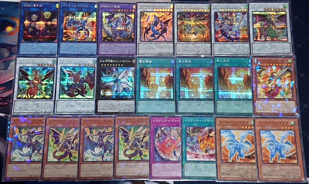 高レアリティ シークレット統一 遊戯王 ドラグニティ デッキパーツ