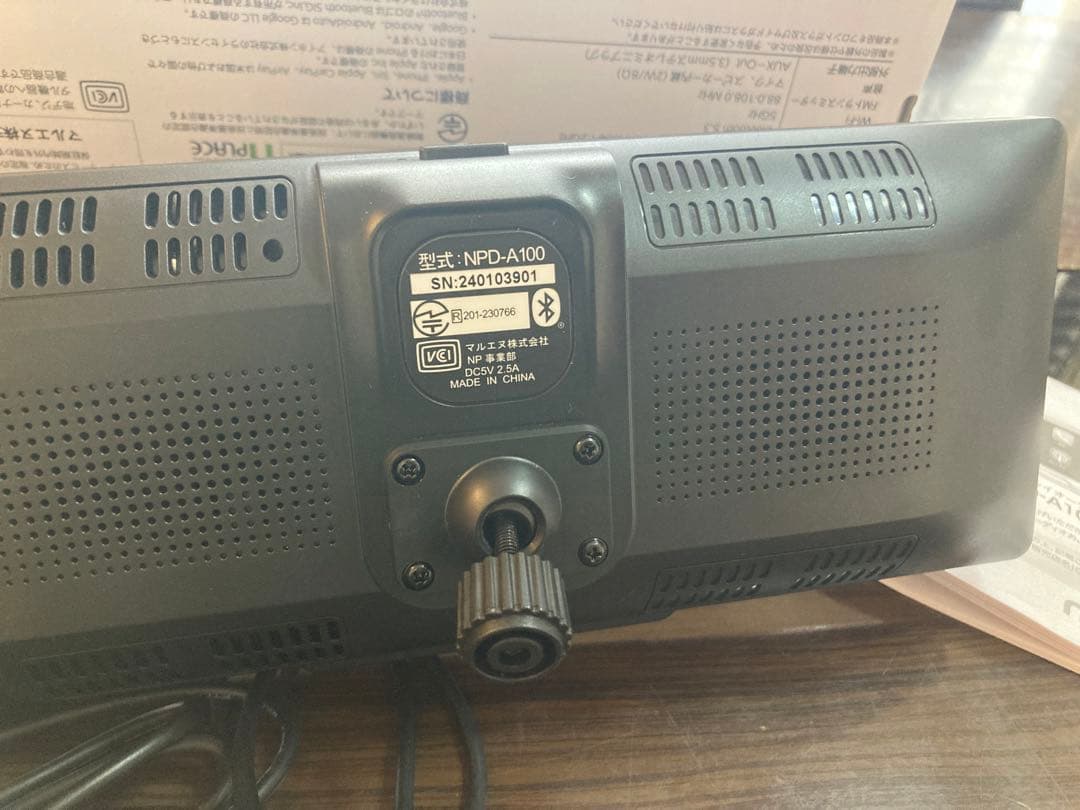 ディスプレイオーディオ　NPD-A100
