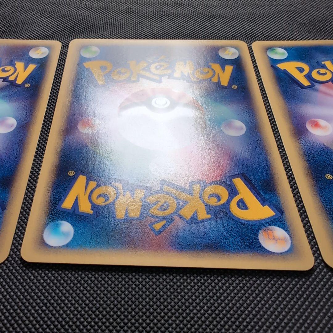 【完美品】web リザード・カメール・フシギソウ 3枚セット