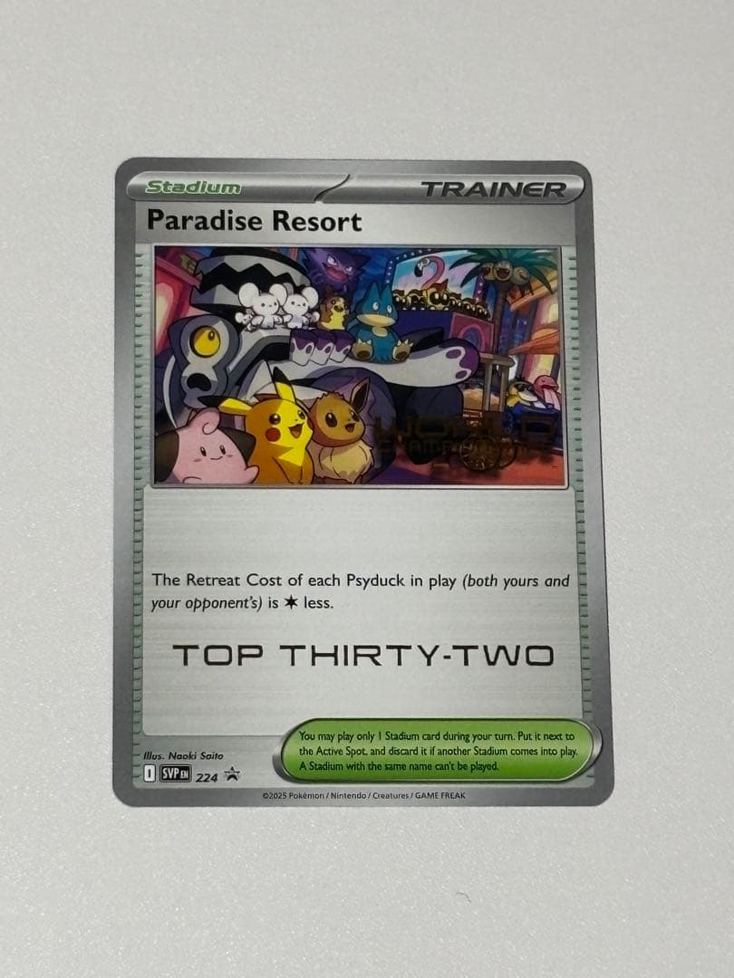 パラダイスリゾート WCS2025 top32