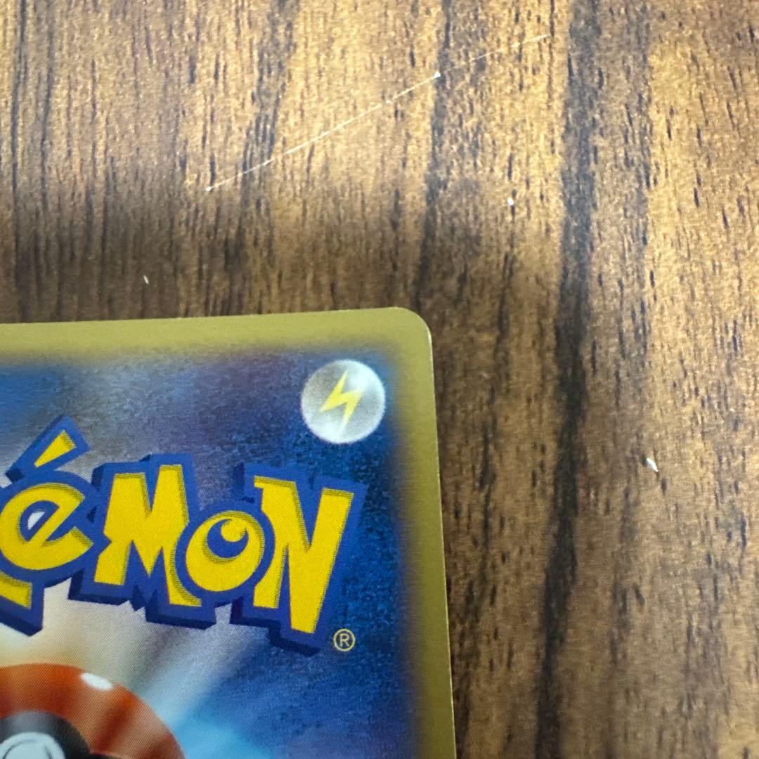 チコリータ マクドナルド ミニマム★パック 003/018 ポケモンカード