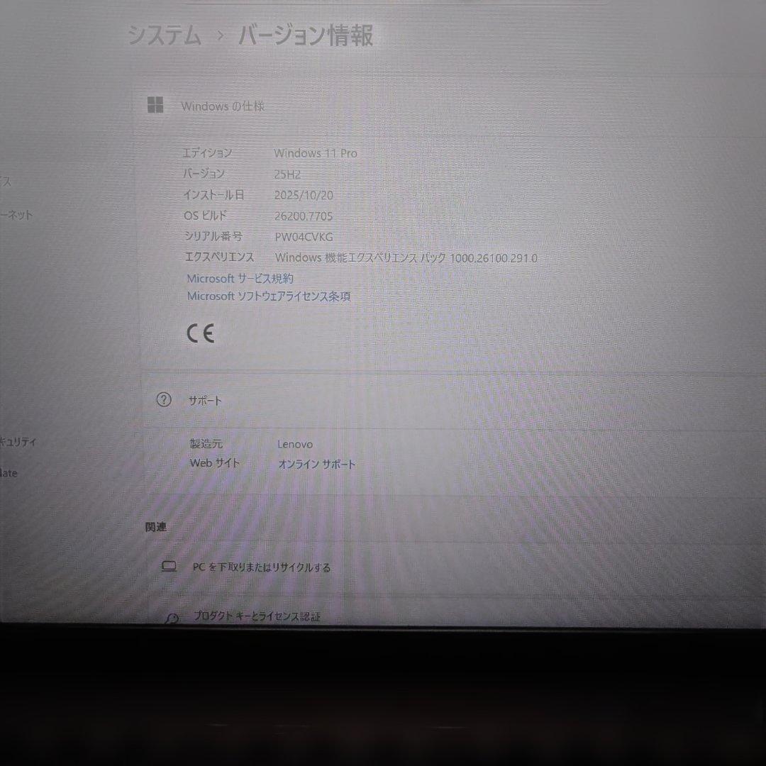 【新品SSD512GB！】12世代CPU搭載！ Windows11メモリ16GB