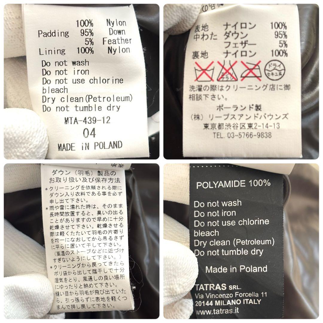 大きいサイズ　美品 　TATRAS 　KRAZ クラッツダウンジャケット　LL