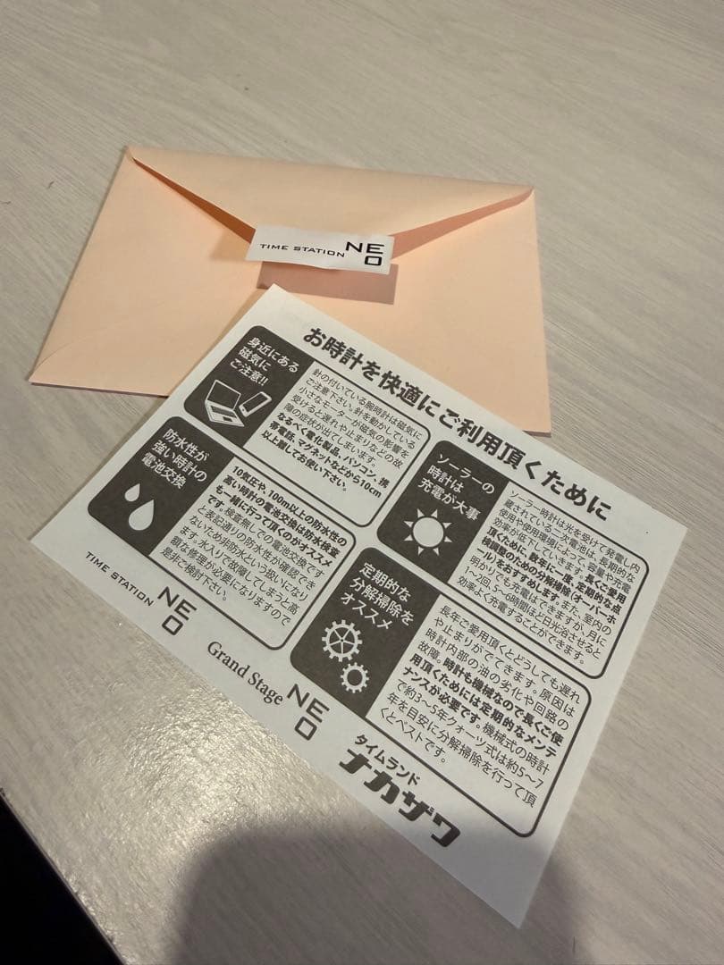 SEIKO LUKIA ソーラー時計 セイコー ルキア