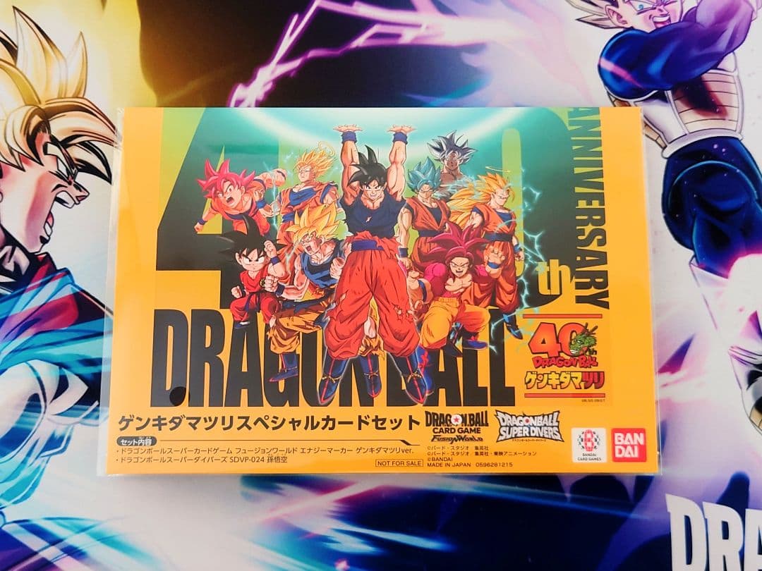 ☆新品未開封☆入場特典 ゲンキダマツリ スペシャルカードセット ③