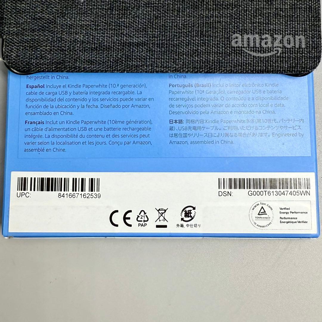 Kindle Paperwhite 第10世代 32GB WiFi