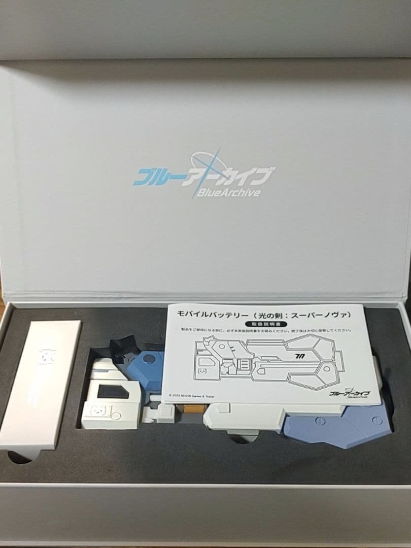 ブルーアーカイブ　光の剣　モバイルバッテリー　アリス　24時間以内発送