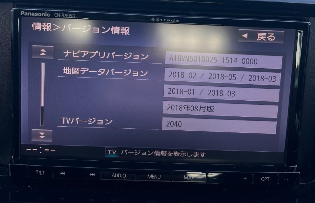 パナソニック CN-RA05D ナビ フルセグ。地図データ2018年版。