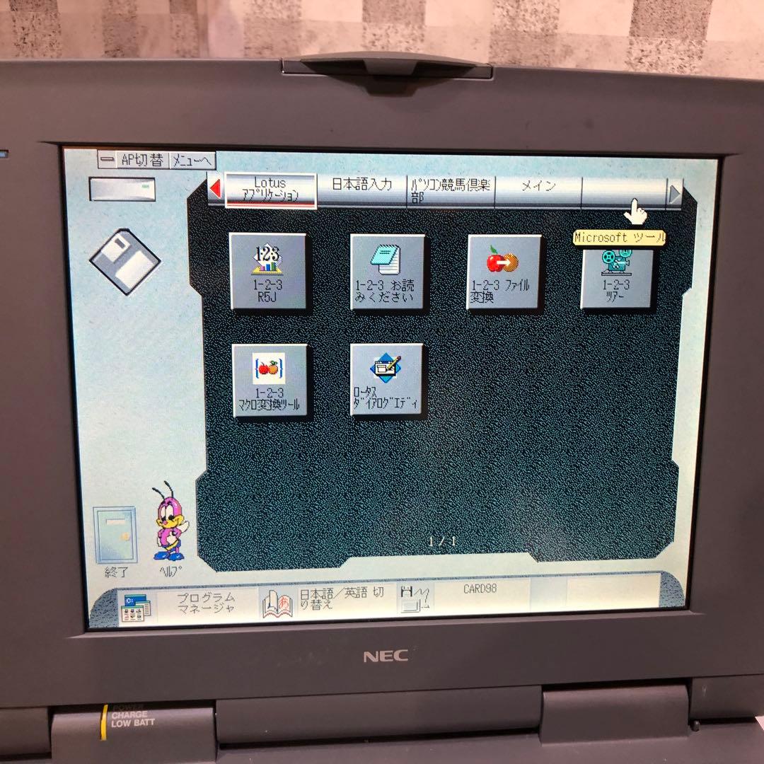 NEC PC-9821Lt/350A MS-DOS6.2 カラー液晶 起動確認済