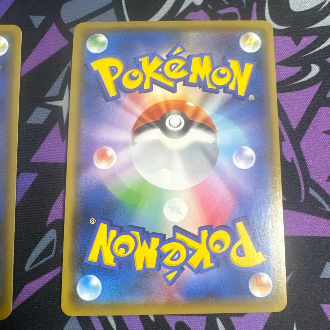 ボスの指令 HR S2 反逆クラッシュ 112/096 3枚セット