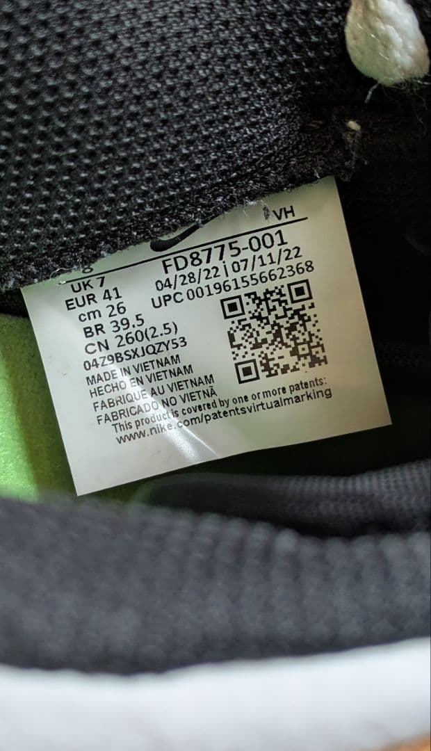 NIKE SB×HUF Dunk Low \"San Francisco\"　中古