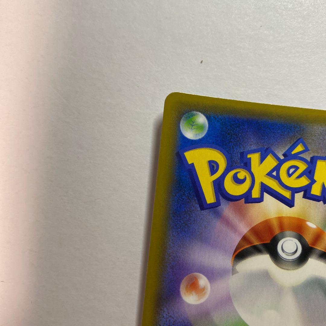 お茶会ごっこピカチュウ：はなびらのまいキャンペーン PROMO SM-Pプロモ…