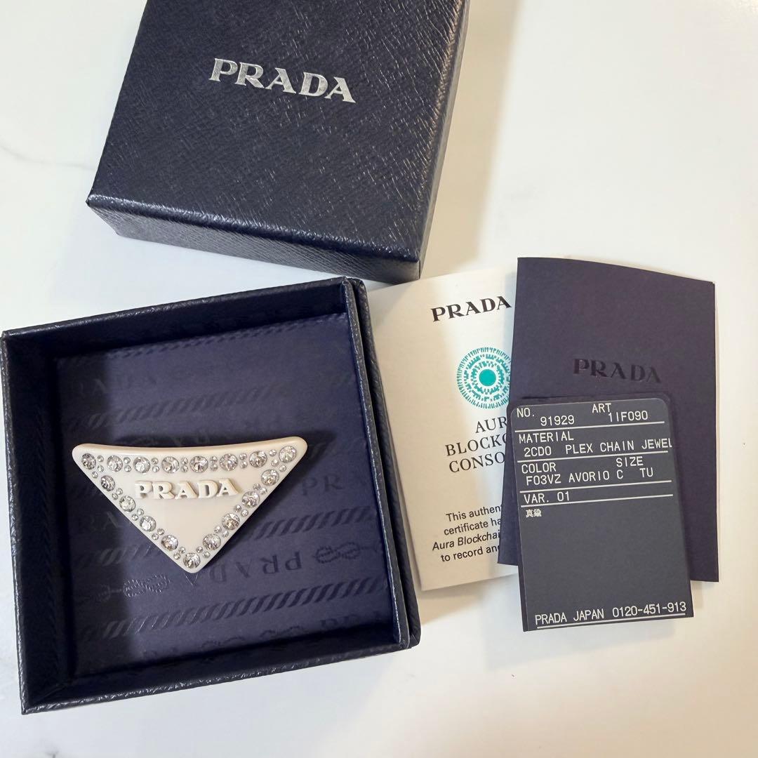 PRADA プレキシガラス ヘアクリップ