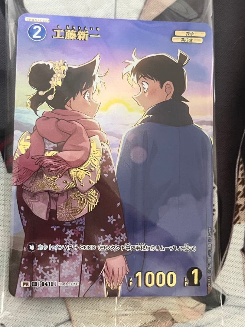 名探偵コナンカードゲーム チャレンジ戦　工藤新一　優勝