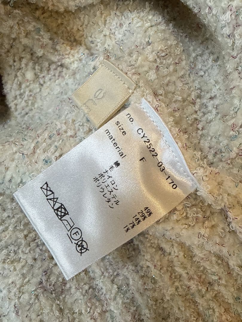 【美品】シーニュボリュームスリーブニットファンシー