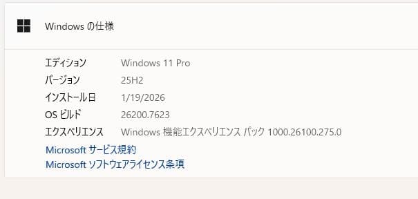 Windowsノート本体 Dynabook B65/M, Core i5, 8GB, 256GB SSD