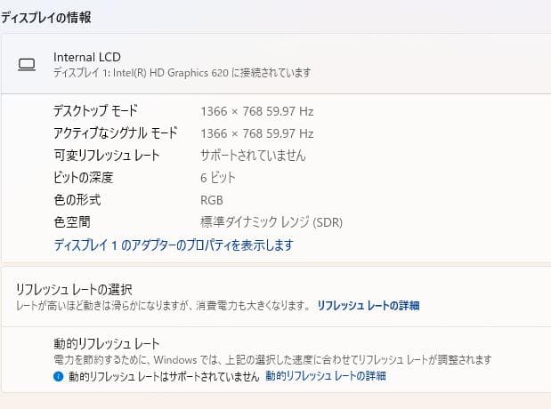 Windowsノート本体 Dynabook B65/M, Core i5, 8GB, 256GB SSD