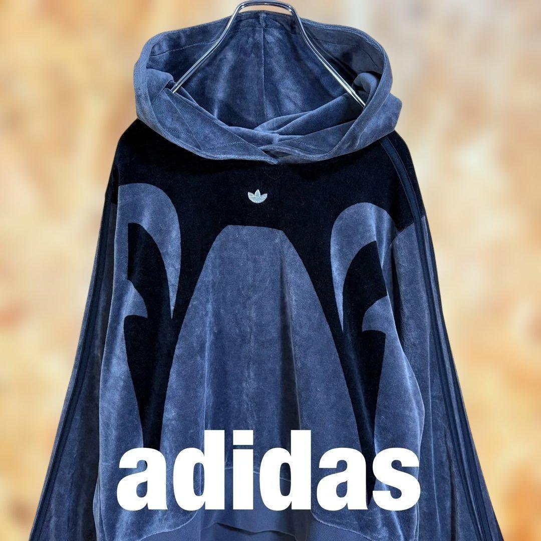 アディダス adidas ベロアトラックジャケット パーカー XLバイカラー