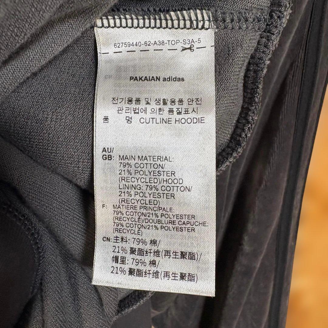 アディダス adidas ベロアトラックジャケット パーカー XLバイカラー