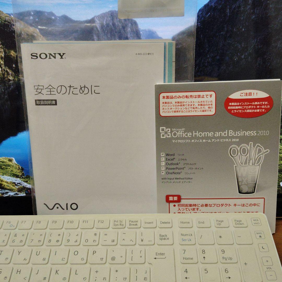 スマホ・タブレット・パソコン SONY VAIO SVJ202