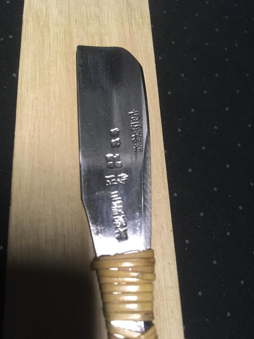 日本 剃刀　特級　寺正　玉鋼　別打　籐巻　桐箱　砥粉（中山）