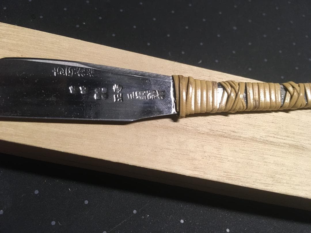 日本 剃刀　特級　寺正　玉鋼　別打　籐巻　桐箱　砥粉（中山）