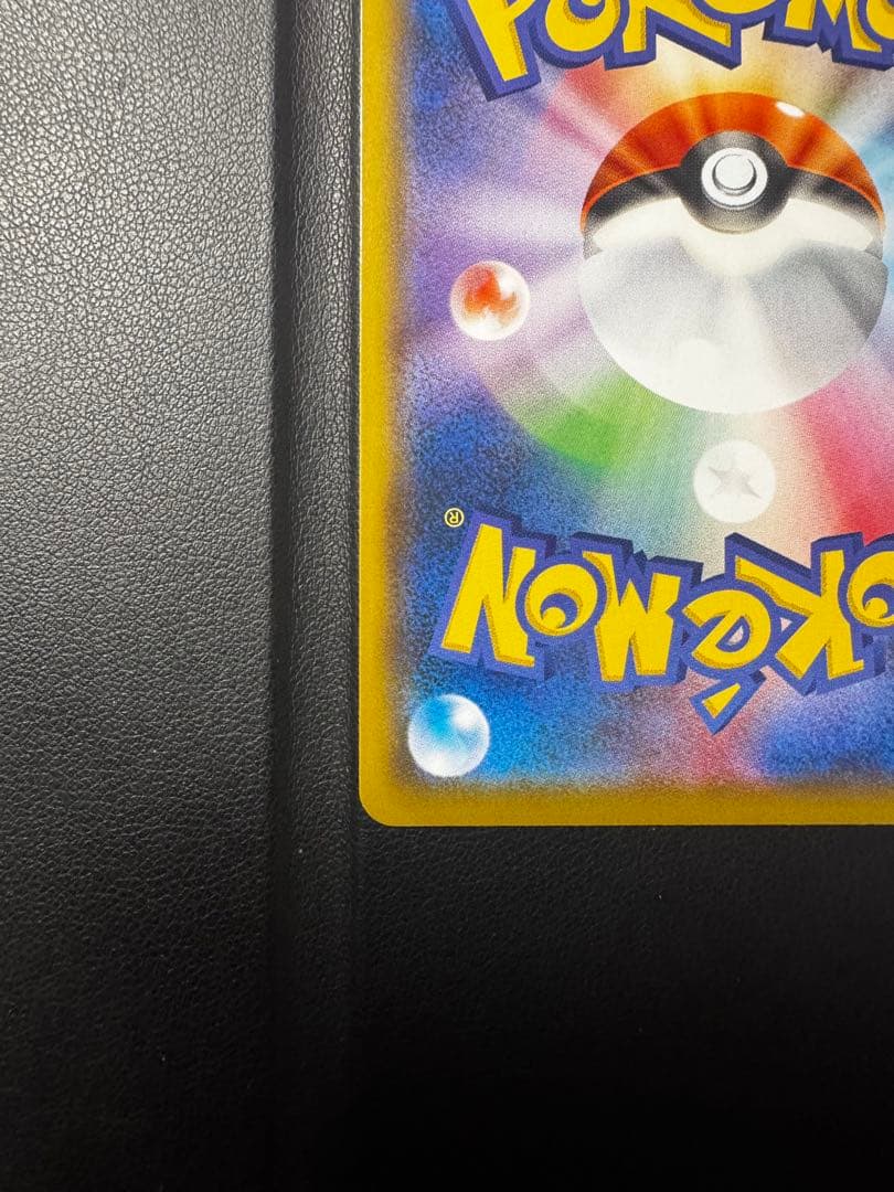 ピカチュウ：ローソンサマーキャンペーン PROMO SM-Pプロモカード 37…