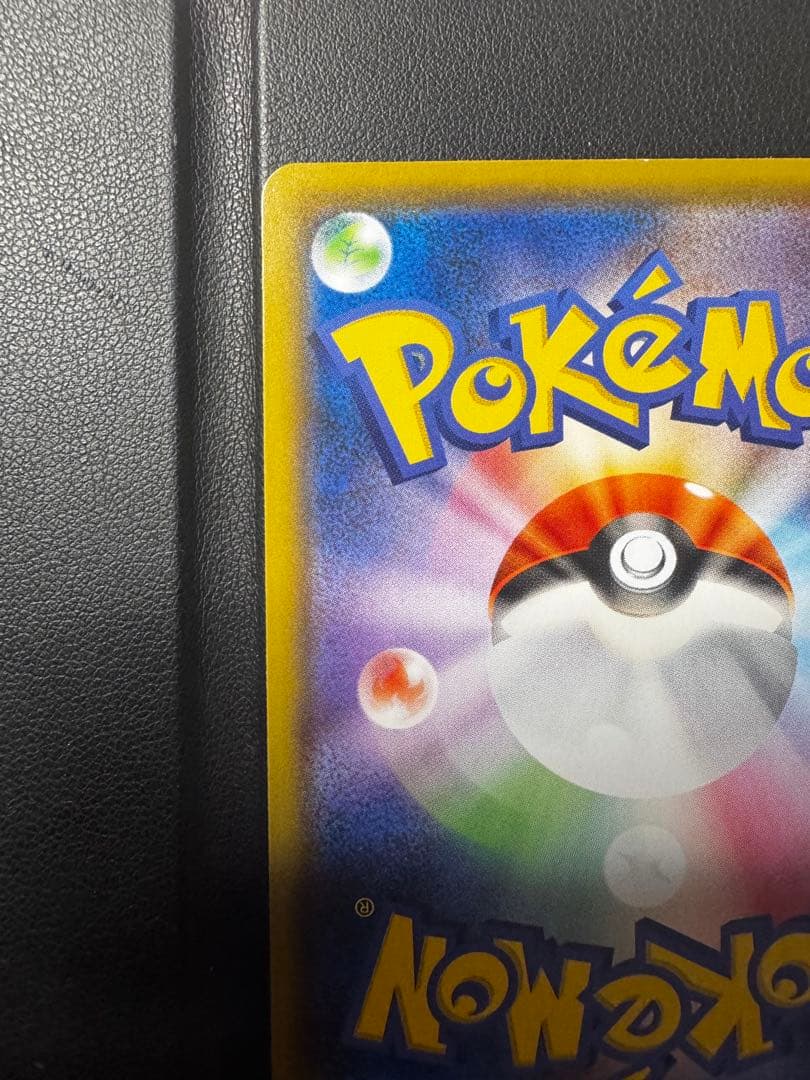 ピカチュウ：ローソンサマーキャンペーン PROMO SM-Pプロモカード 37…