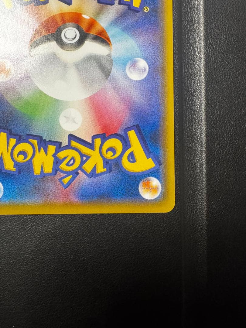 ピカチュウ：ローソンサマーキャンペーン PROMO SM-Pプロモカード 37…