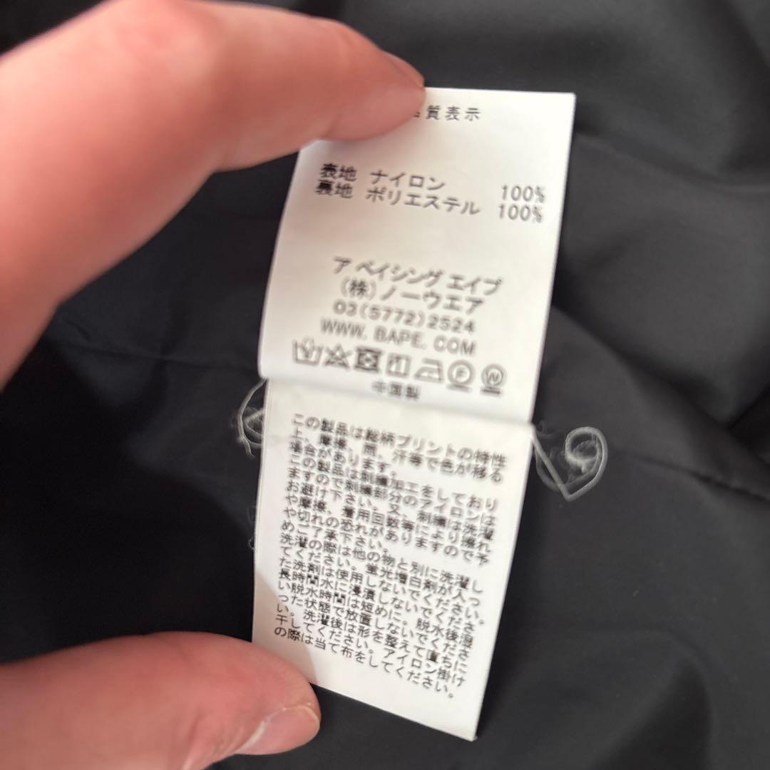 Y*w様 BAPEナイロンジャケット フード付き