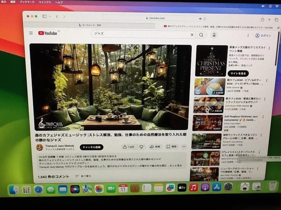 Macデスクトップ Apple iMac (21.5-inch, Late 2015)