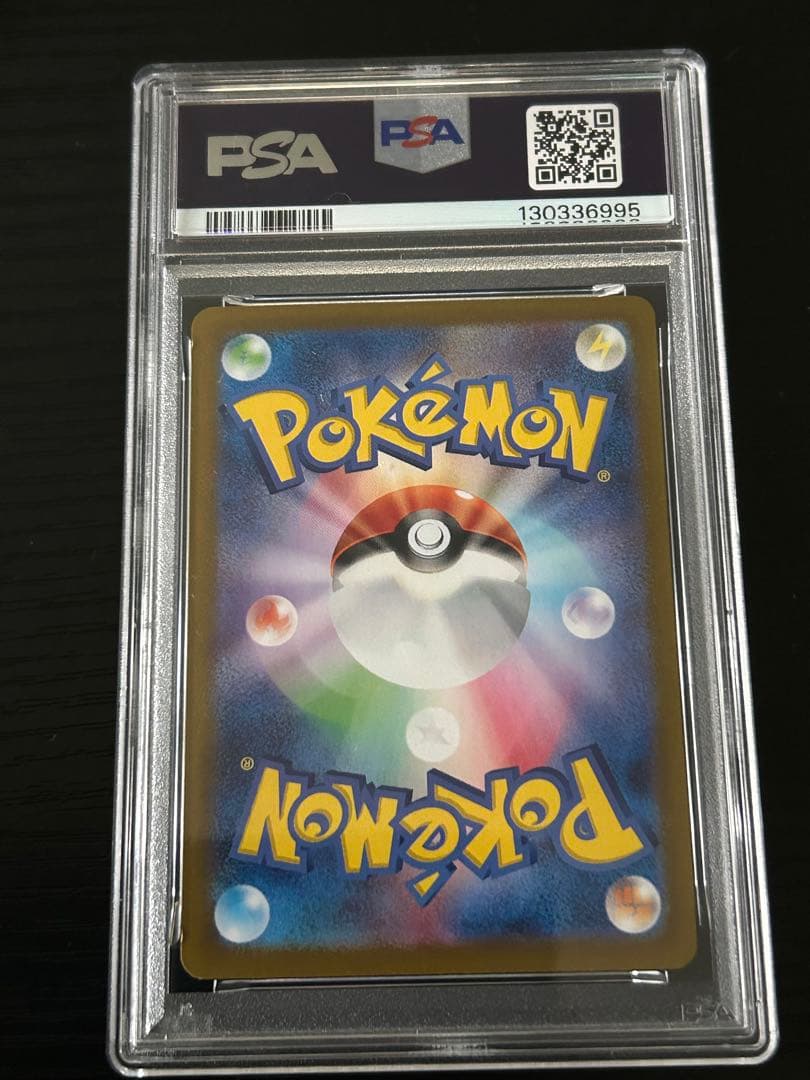 PSA10エーフィex SAR SV8a テラスタルフェスex 211/187