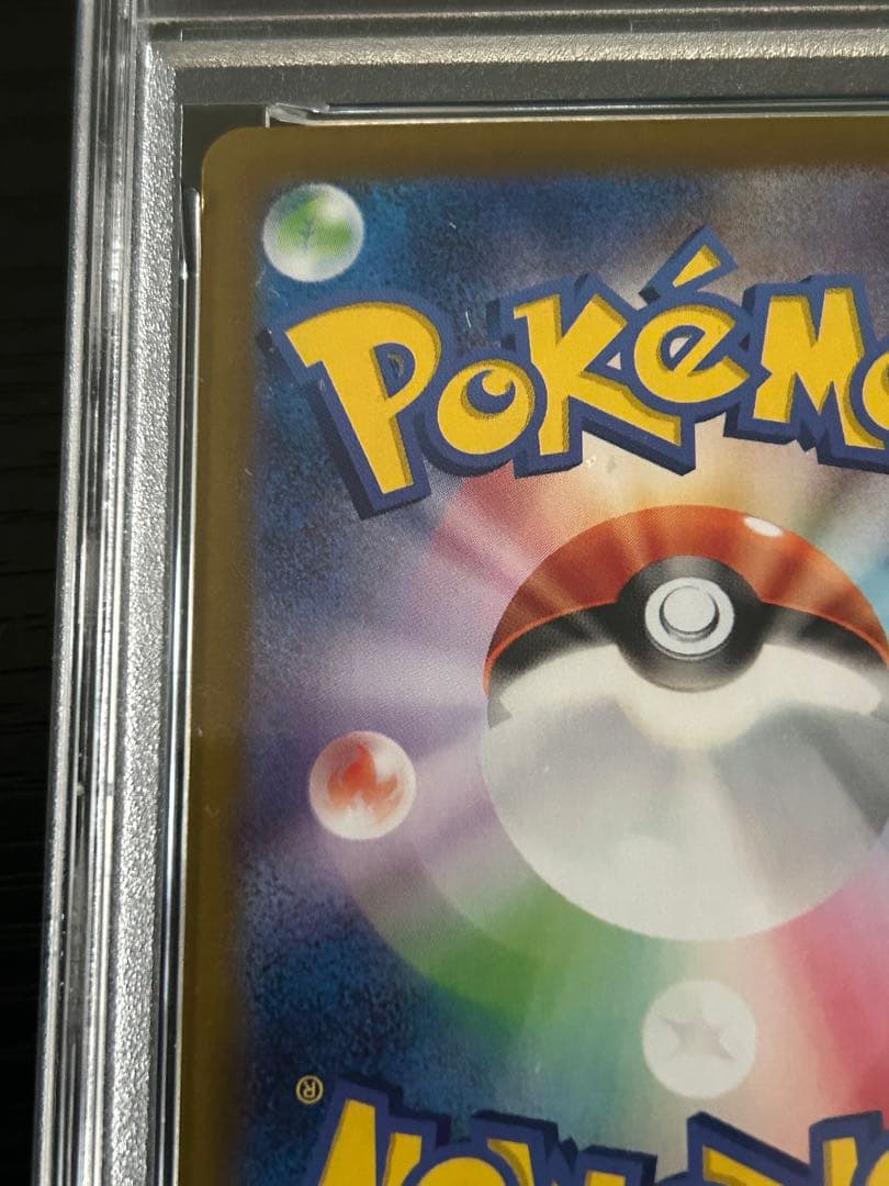 PSA10エーフィex SAR SV8a テラスタルフェスex 211/187