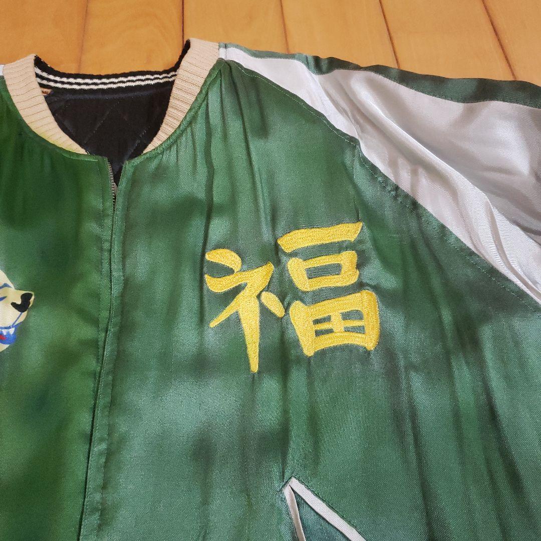 ヒューマンメイド　スカジャン